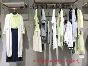 服裝服飾 時尚與文化的交融